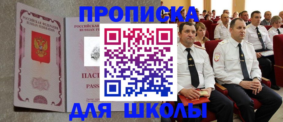 временная регистрация законно в Архангельской области