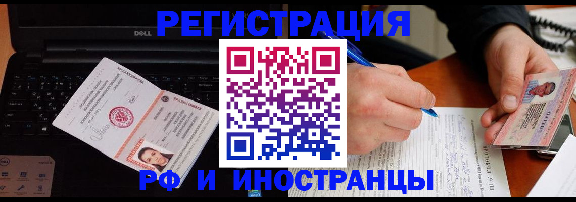 форма 3 в Архангельской области