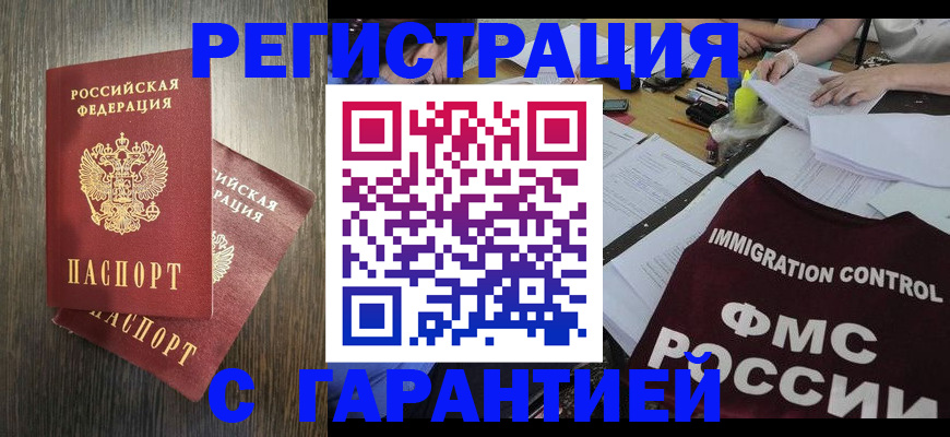 найти адрес прописки в Архангельской области